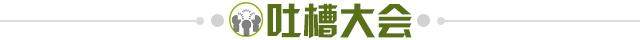 世界杯手机观看入口-【夜读】人未走茶已凉 C罗被尤文队友孤立了